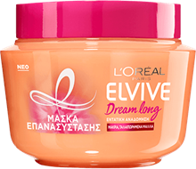 DREAM LONG Mask